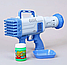 Дитячий пістолет для мильних бульбашок Bazooka Bubble Gun, на батарейках, Рожевий /синій Генератор мильних бульбашок, фото 3