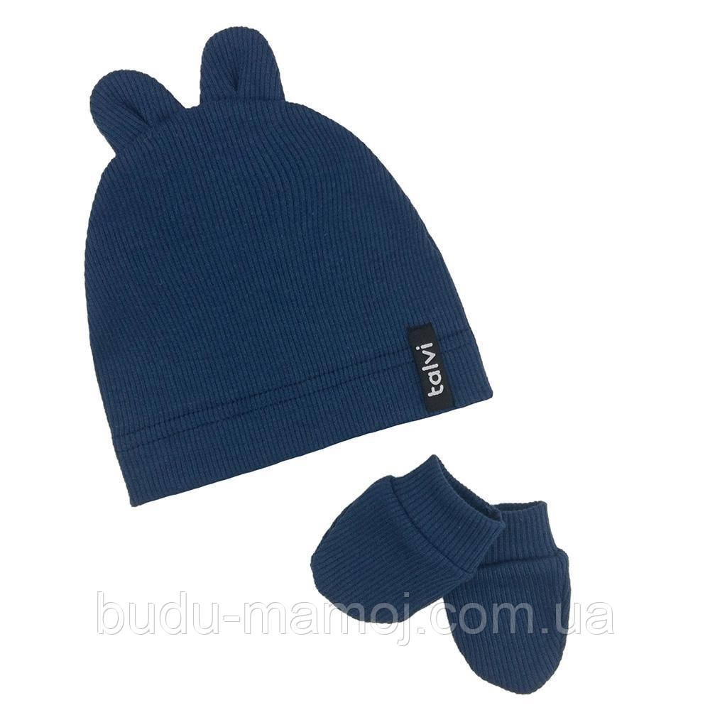 Шапка для новонароджених в рубчик Весна-Осінь 36-38 царапки у подарунок