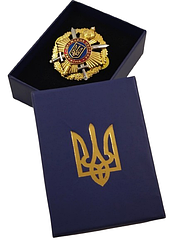 Футляр для нагород картонний ТРЗ з тризубом синій