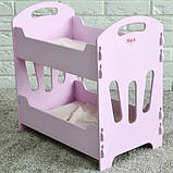 Ліжечко для ляльок двоповерхове Мася 8002, рожеве, фото 6