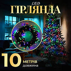 Гірлянда нитка 10м на світлодіодна чорний провід 8 режимів роботи M200LEDML
