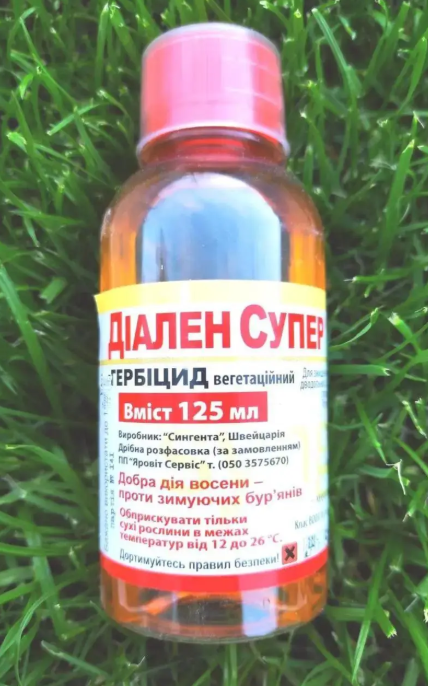 Гербіцид Діален Супер, 125 мл, для газону