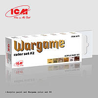Набір акрилових фарб для Wargame #2. ICM 3079