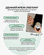 Денний крем-ліфтинг Lamic Crema Da Giorno Lifting, 50 мл, фото 7