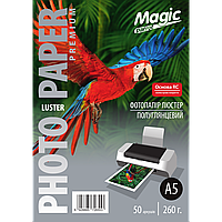 Глянцевий фотопапір Luster A5, 260 р./м. (50 аркушів) Magic RC Преміум Люстер