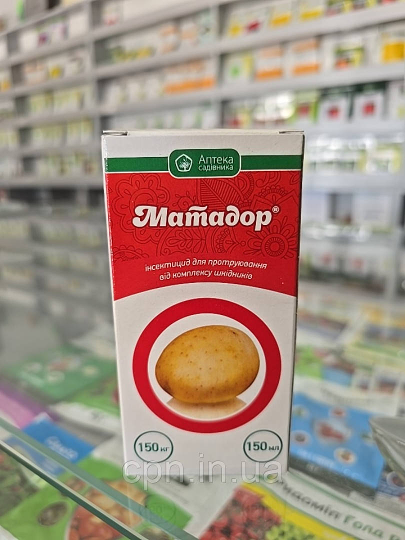 Протруйник Матадор (150 мл)