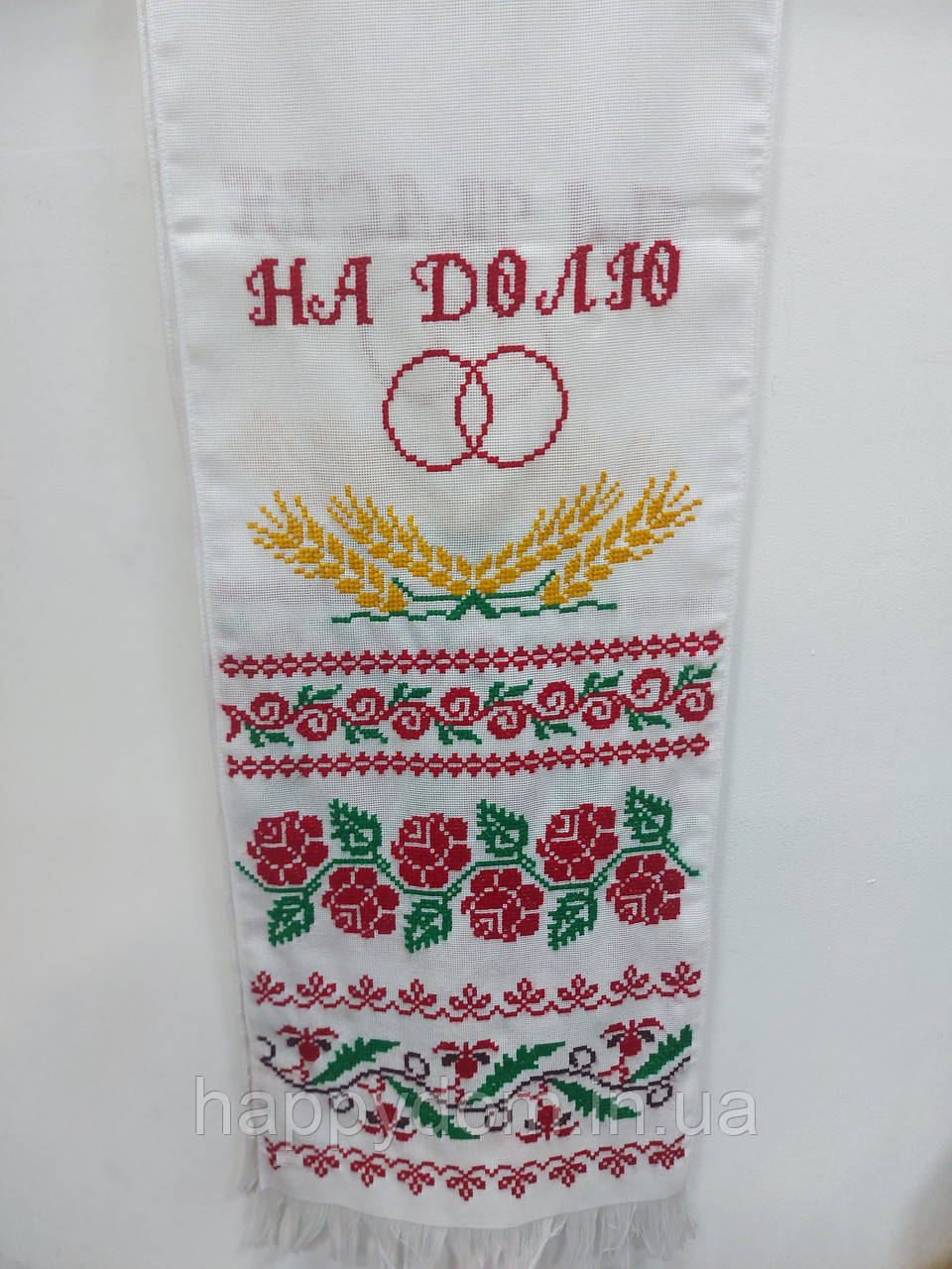 Рушник вишитий 700-02, фото 1