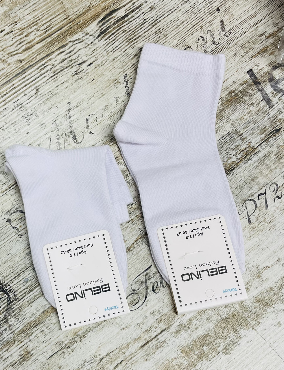Однотонні білі бавовняні шкарпетки для дітей, фото 1