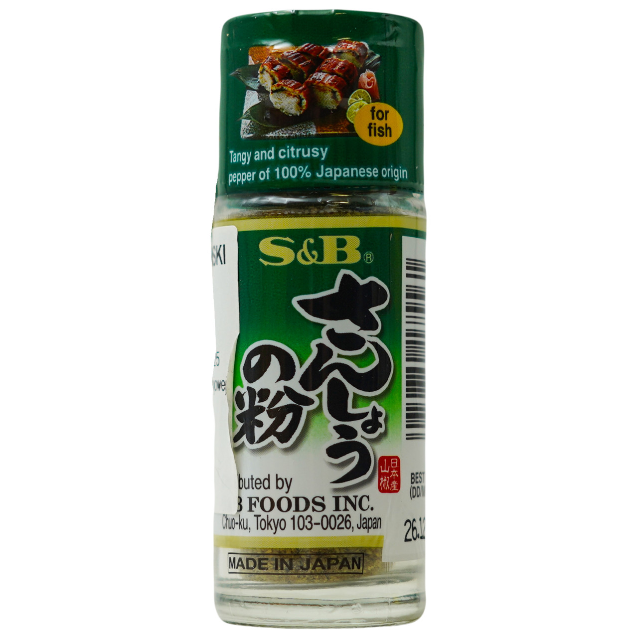 Перець японський Sansho S&B 12 г