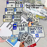 Дублікат номерного знака на скутер | Іменний номер на мопед, мотоцикл, мото, моторолер, фото 4