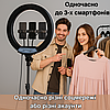 Високий штатив для телефона + Кільцева лампа 45 см на три телефони з блютуз пультом набір блогера зі світлом, фото 7