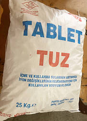 Сіль таблетована для очищення води, Risalte (Туреччина форма подушечка)