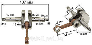 Колінвал бензопили 5800 Goodluck