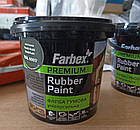 Фарба гумова універсальна Farbex Rubber Paint 1,2кг Хакі RAL6003 матова акрилова еластична прогумована, фото 3
