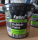Фарба гумова універсальна Farbex Rubber Paint 1,2кг Хакі RAL6003 матова акрилова еластична прогумована, фото 4