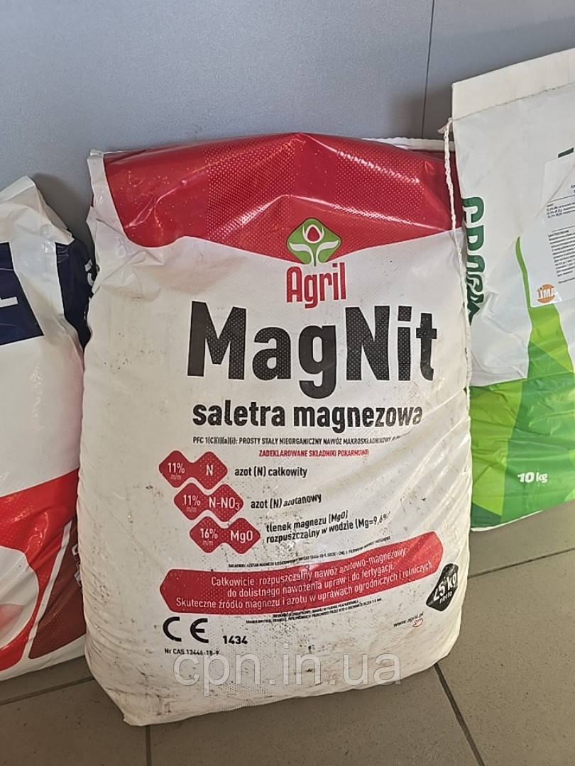 Нітрат магнію, селітра магнієва MagNit (25 кг)