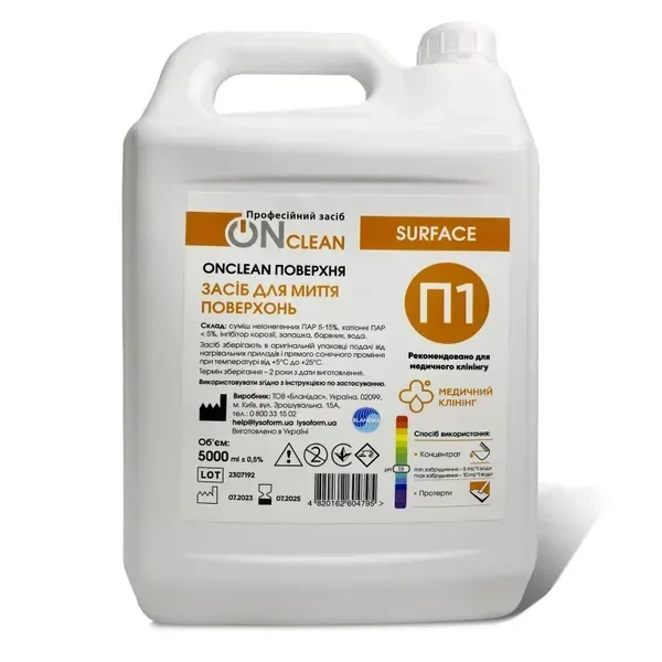 Засіб для прибирання та очищення всіх видів поверхонь Onclean поверхня 5 л, фото 1
