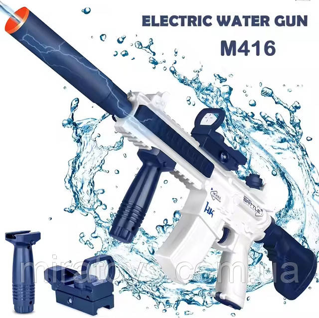 Водяной автомат Water Gun M416 на аккумуляторе