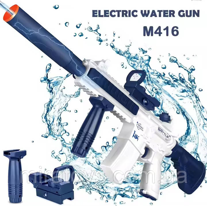Водяний автомат Water Gun M416 на акумуляторі — суперзброя для літніх битв!
