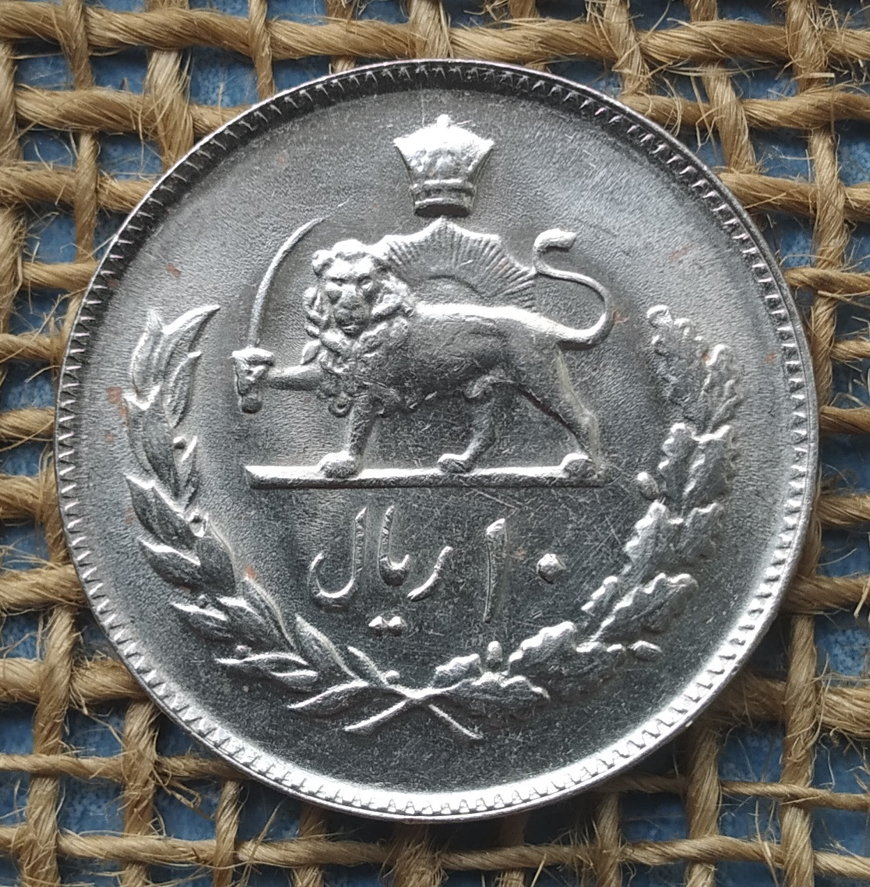10 рiалiв 1977 року.  Iран