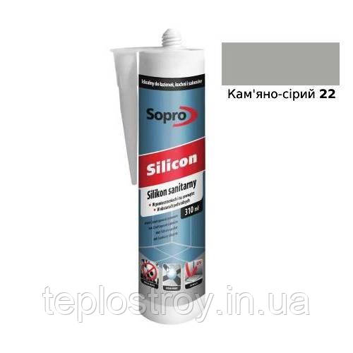 Санітарний силікон Sopro Silicon 22 (Кам'яно-сірий) 310мл