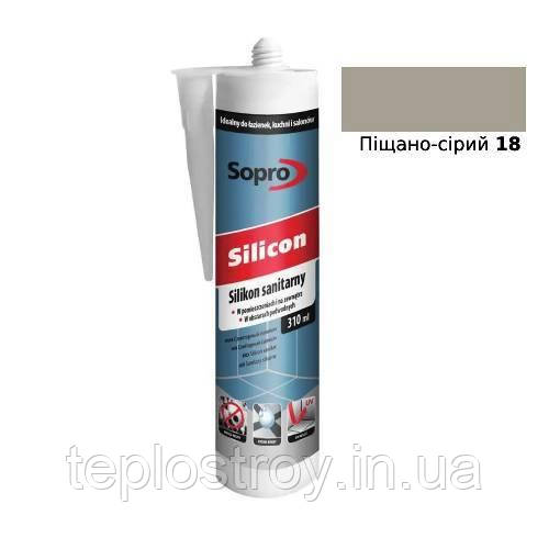 Санітарний силікон Sopro Silicon 18 (Піщано-сірий) 310мл