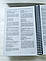 Крок 1. Медицина. Буклети 2008 - 2018. Для україномовних українців. Формат А5, фото 3