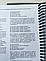Крок 1. Медицина. Буклети 2008 - 2018. Для україномовних українців. Формат А5, фото 2