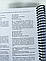 Крок 1. Медицина. Буклети 2008 - 2018. Для україномовних українців. Формат А5, фото 5