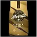 Кава в зернах Lavazza Merrild Dolce Crema 1 кг, фото 2