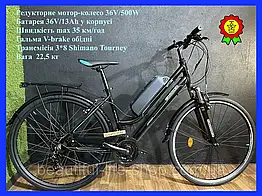 Жіночий електровелосипед з низькою рамою 500W капсула батарея 13A 36V гальма V-brake багажник E-City Life 28"