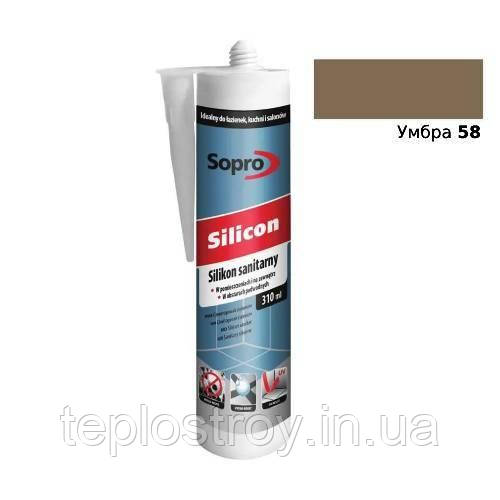 Санітарний силікон Sopro Silicon 58 (Умбра) 310мл
