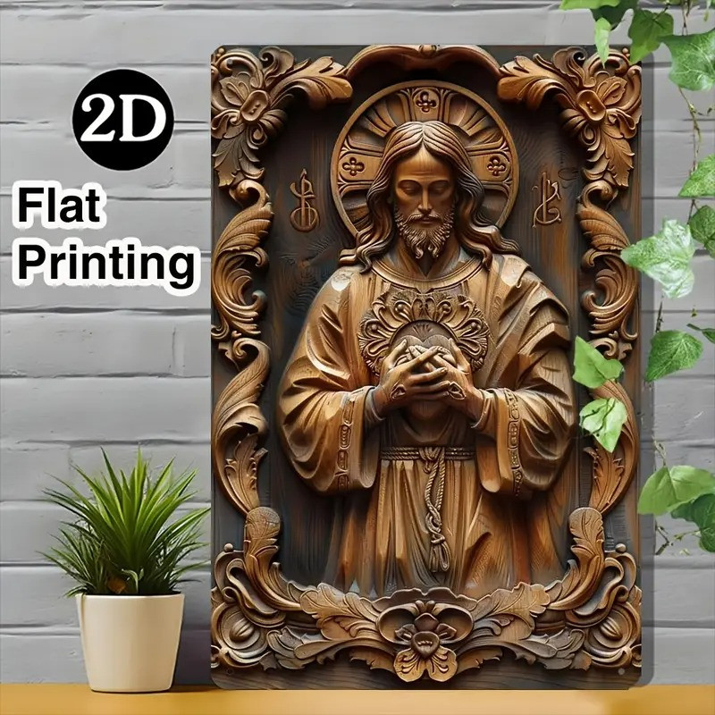 Ісус 2D алюмінієва картина на стіну (20.32x30.48 ) оберіг імітація дерев'яного різьблення, фото 1