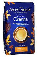 Зернова кава Movenpick Caffe Crema, 1 кг