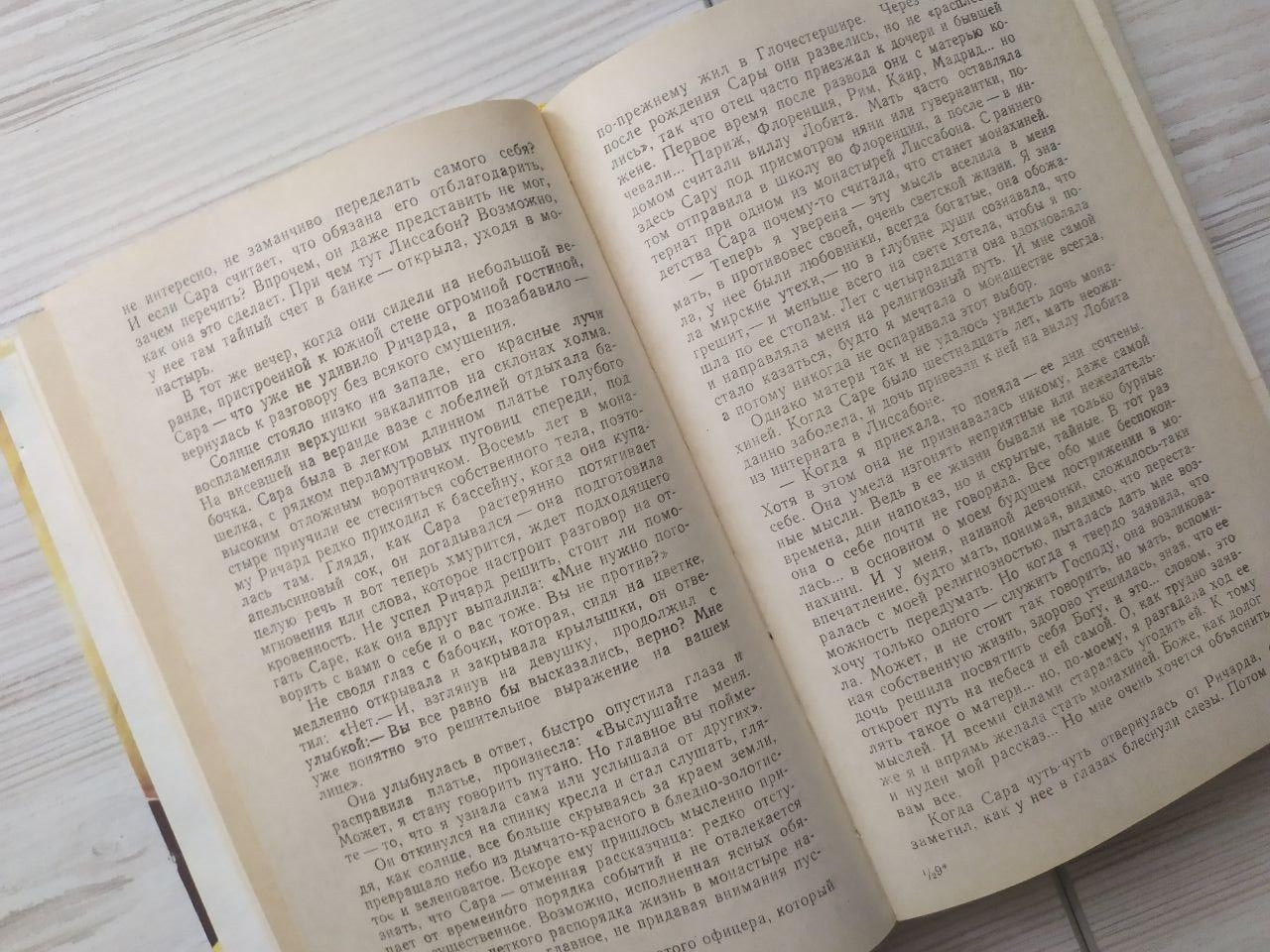 Product image preview