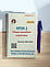 Крок 1. Медицина. Буклети 2005-2007. Для російськомовних іноземців. Формат А5, фото 7