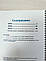Крок 1. Медицина. Буклети 2005-2007. Для російськомовних іноземців. Формат А5, фото 5