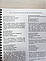Крок 1. Медицина. Буклети 2005-2007. Для російськомовних іноземців. Формат А5, фото 4