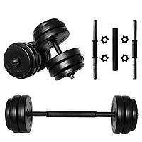Комплект гантелей + з'єднувач Neo-Sport - 52 кг (2 шт по 26 кг) розбірних із змінними дисками