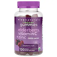 Viva Naturals, Органічна бузина, вітамін C + цинк, малина, 120 жувальних таблеток