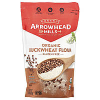 Arrowhead Mills, Organic Buckwheat Flour, Gluten Free, 22 oz (623 g)
