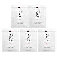Sympli Beautiful, що підтягує тканинна маска, 5 шт., 25 мл (0,85 рідк. унції) кожна