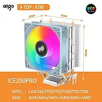 Кулер процесора Aigo ICE200PRO 95 Вт Intel / AMD з RGB підсвіткою s1700, 1200, AM5,AM4 Новий!