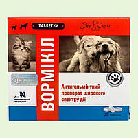 Вормікіл таблетки 0,5г №20 антигельмінтний засіб для собак і котів від круглих та стрічкових глистів, фото 3