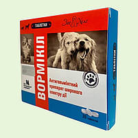 Вормікіл таблетки 0,5г №20 антигельмінтний засіб для собак і котів від круглих та стрічкових глистів, фото 2