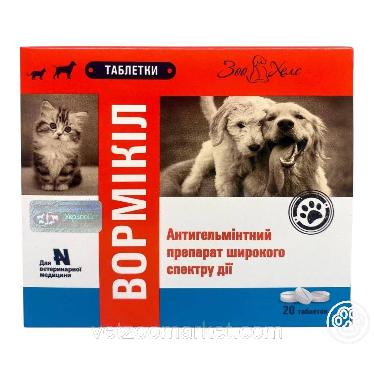 Купить Вормикил таблетки от глистов для кошек, котов, собак ...