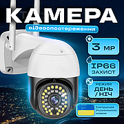 Вуличний ip камера відеоспостереження C18 TUYA wifi 360/90 3.0mp поворотна з віддаленим доступом
