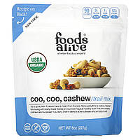 Foods Alive, Organic Trail Mix, Coo, Coo, кеш'ю, 227 г (8 унцій)