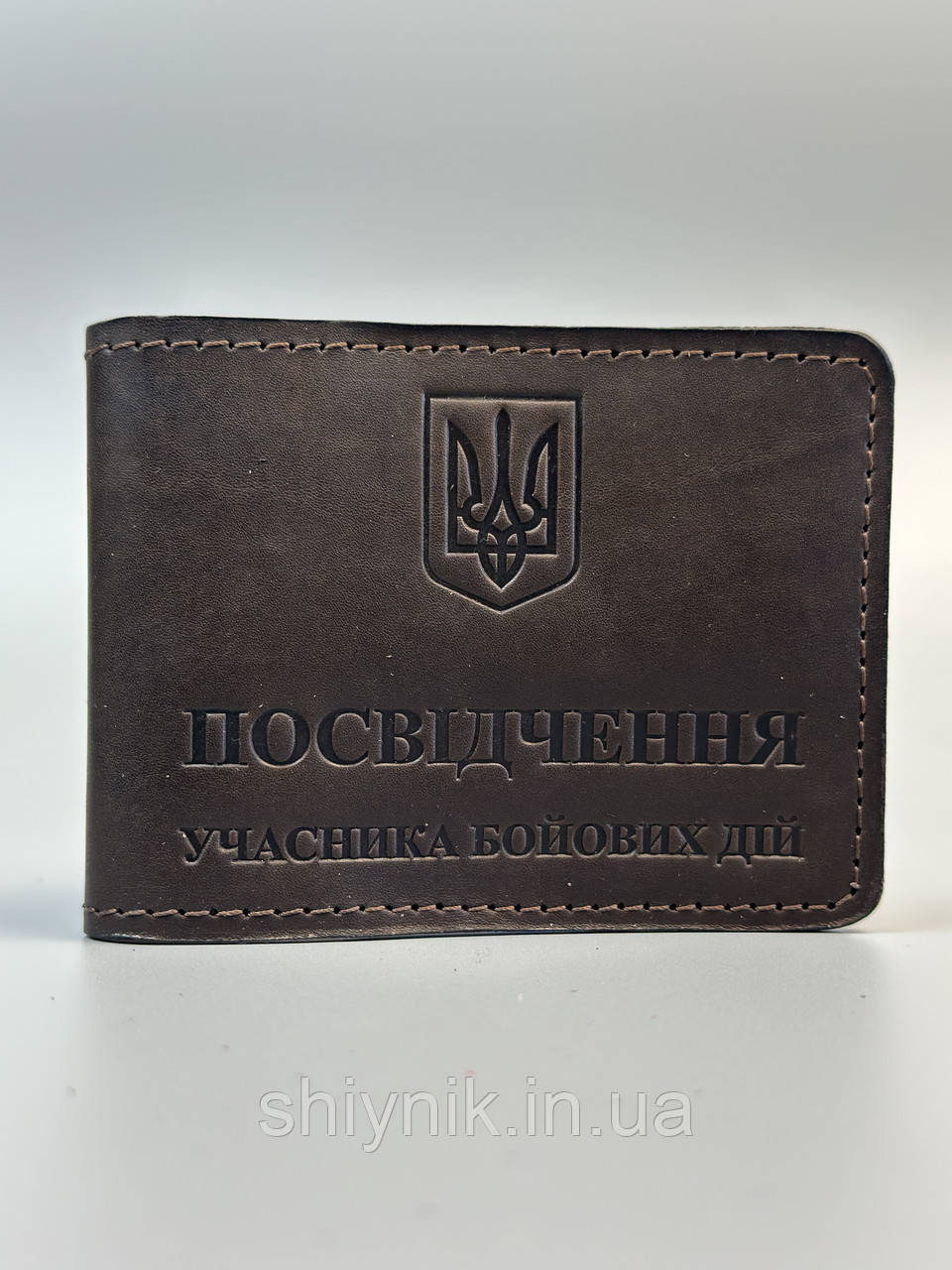 Шкіряна обкладинка для посвідчення УЧАСНИК БОЙОВИХ ДІЙ коричнева