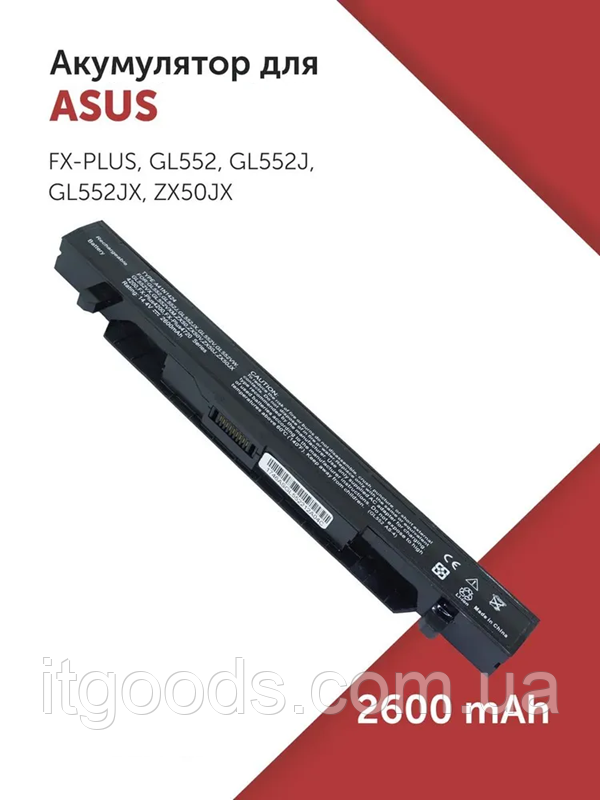 Акумуляторна батарея A41N1424 14.4V 2200mAh Asus ROG GL552 GL552J GL552JX GL552V GL552VW ZX50 ZX50J ZX50JX